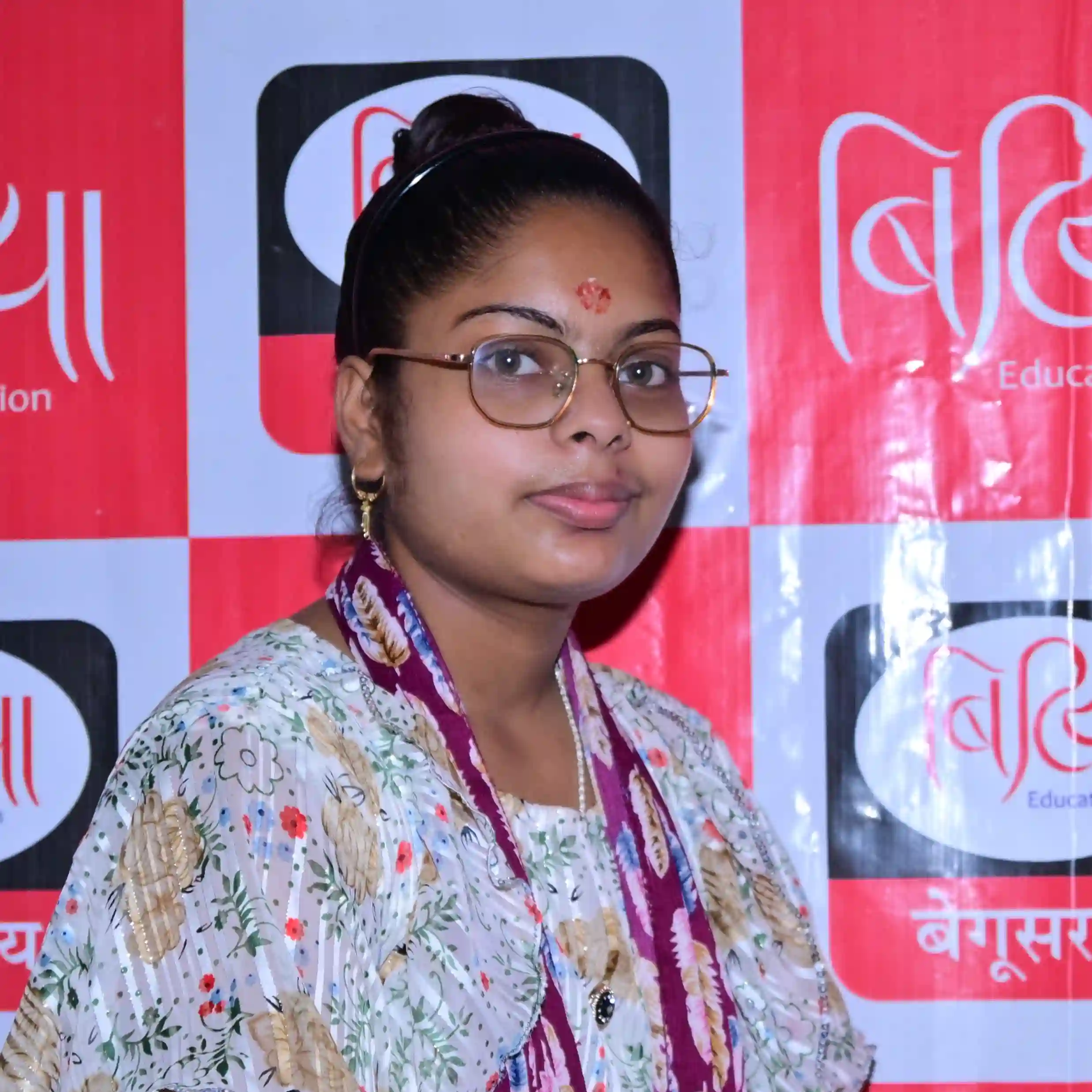 Ashwariya Kumari
