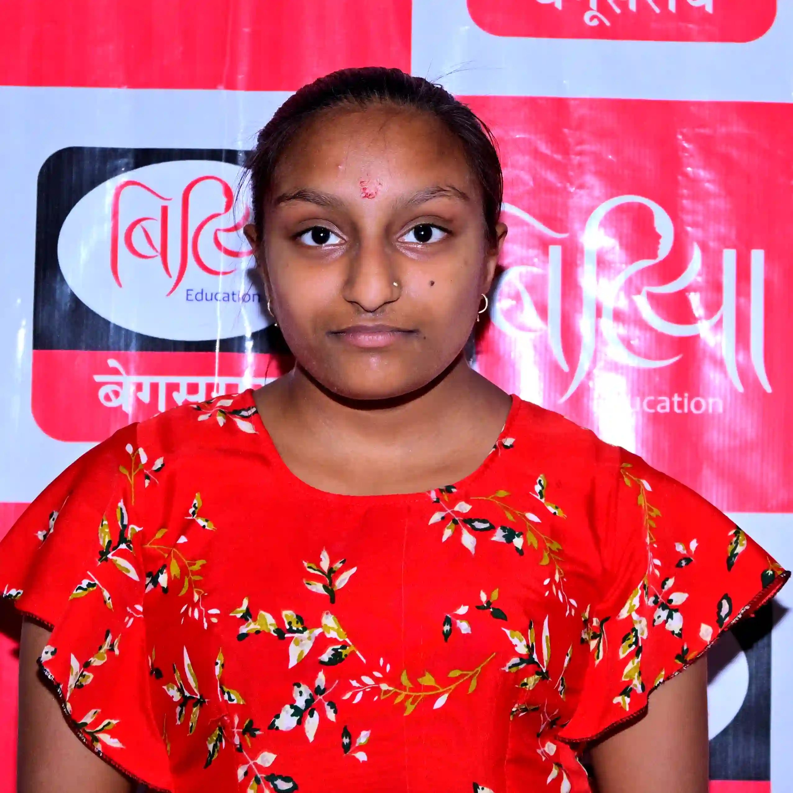 Khushi Kumari