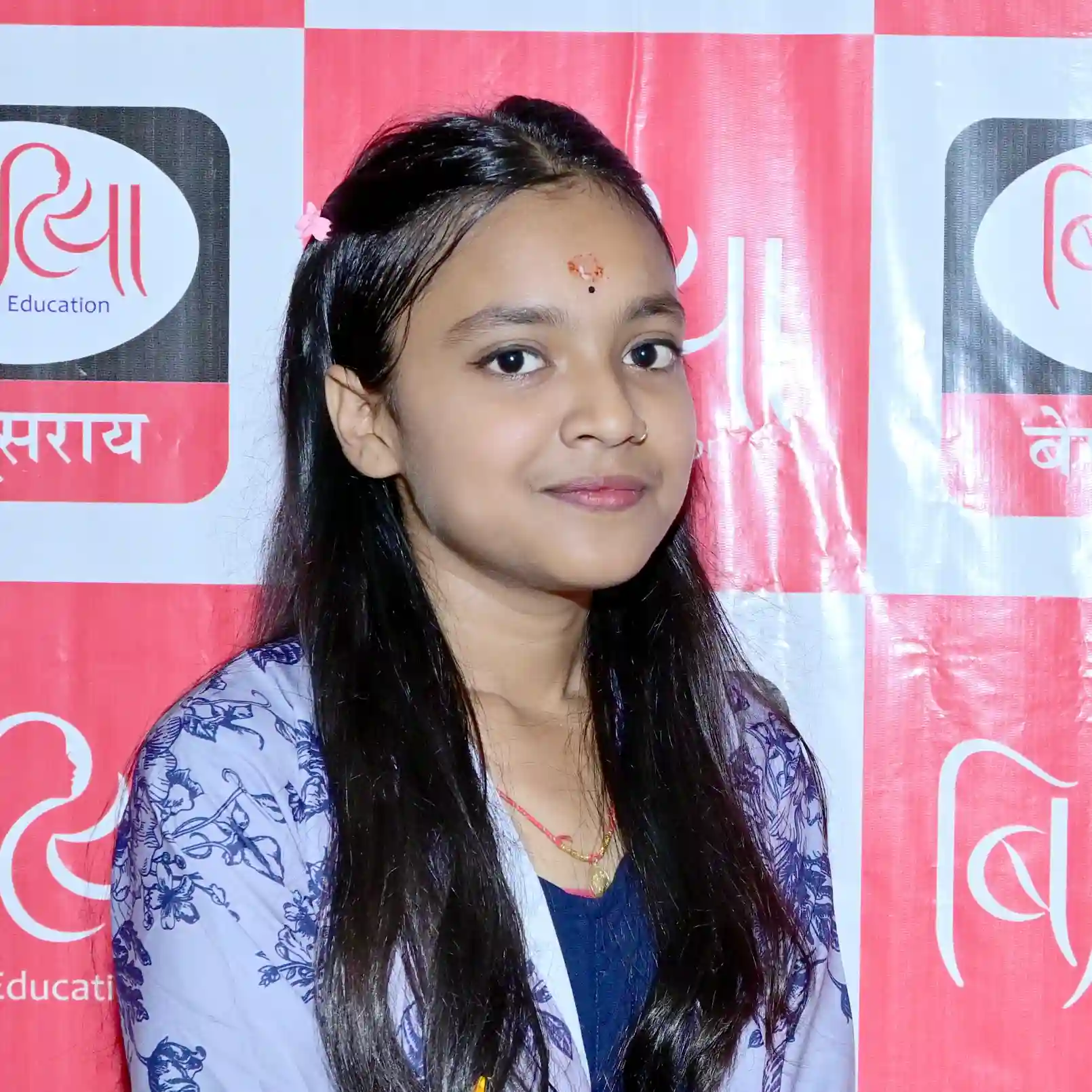 Rani Kumari