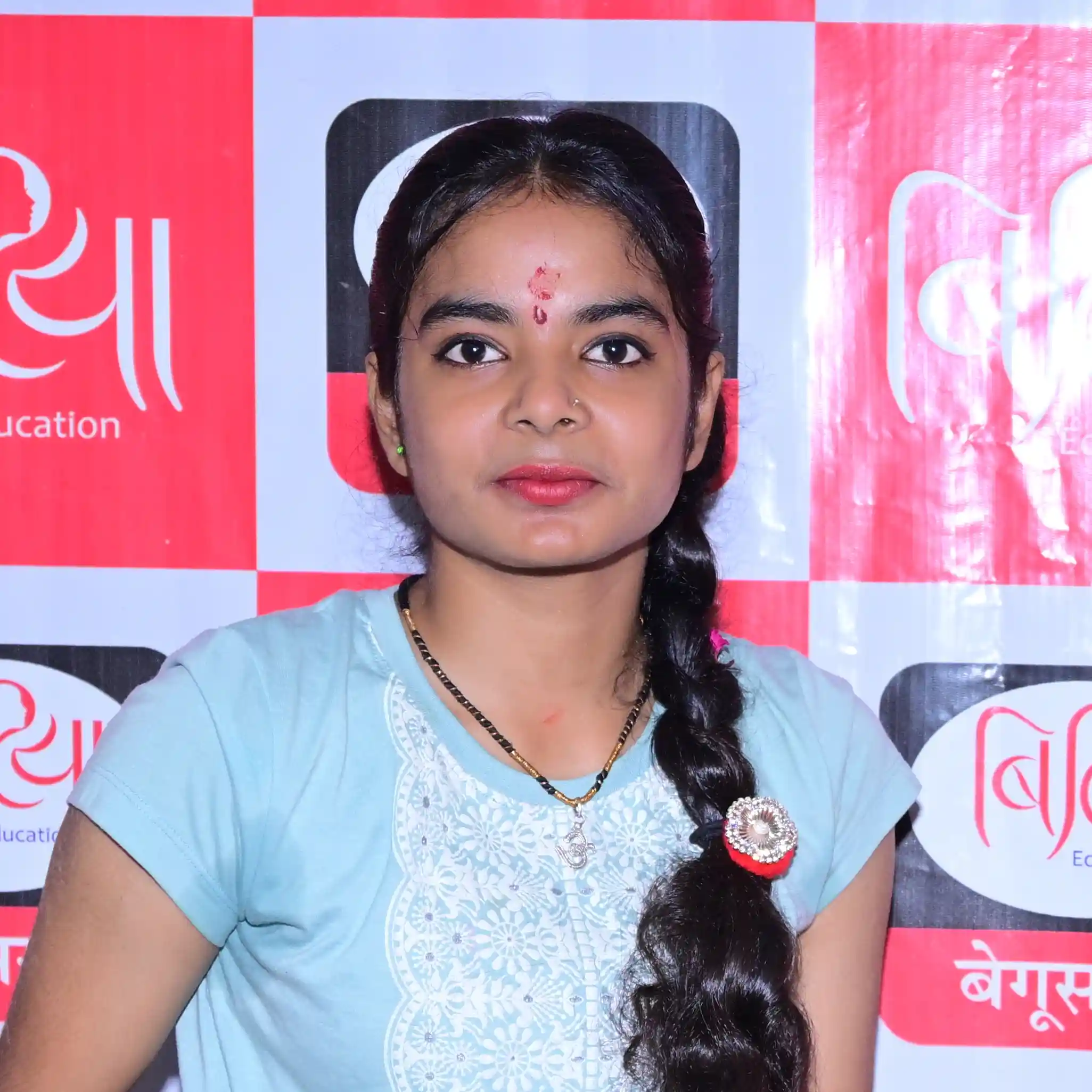 Suman Priya